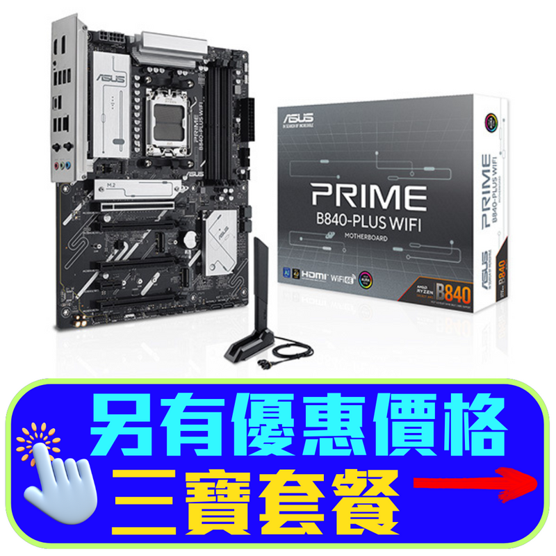 ASUS PRIME B840-PLUS WIFI-CSM DDR5,Socket AM5 ATX Motherboard