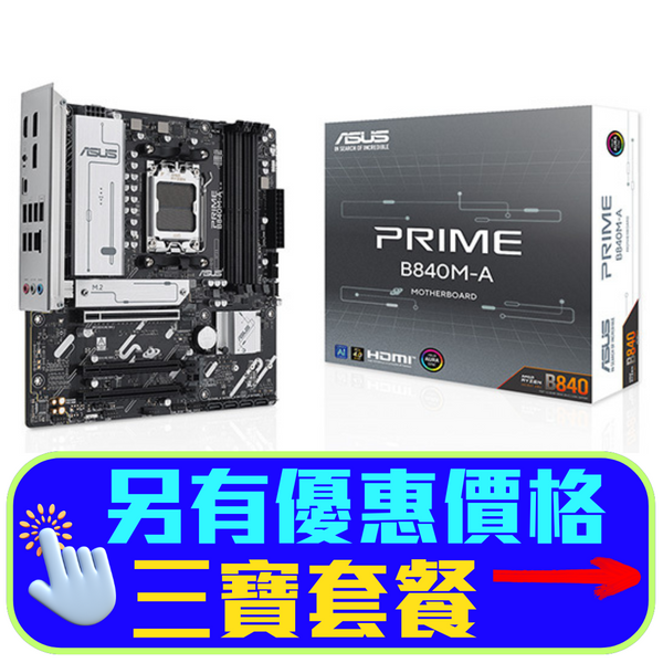 ASUS PRIME B840M-A-CSM DDR5,Socket AM5 mATX Motherboard