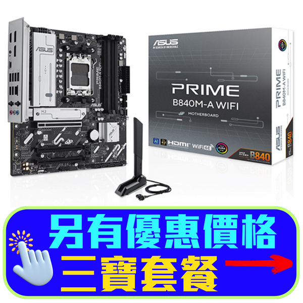 ASUS PRIME B840M-A WIFI-CSM DDR5,Socket AM5 mATX Motherboard