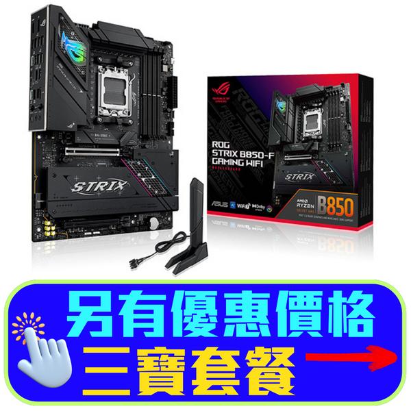 ASUS ROG STRIX B850-F GAMING WIFI DDR5,Socket AM5 ATX Motherboard