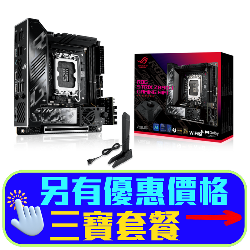 ASUS ROG STRIX Z890-I GAMING WIFI DDR5,LGA 1851 Mini-ITX Motherboard