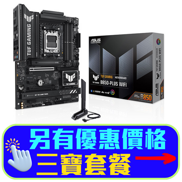 ASUS TUF GAMING B850-PLUS WIFI DDR5,Socket AM5 ATX Motherboard