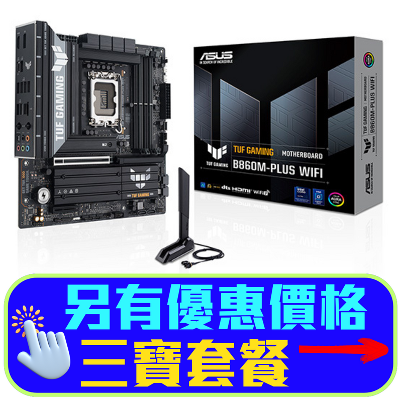 ASUS TUF GAMING B860M-PLUS WIFI DDR5,LGA 1851 mATX Motherboard