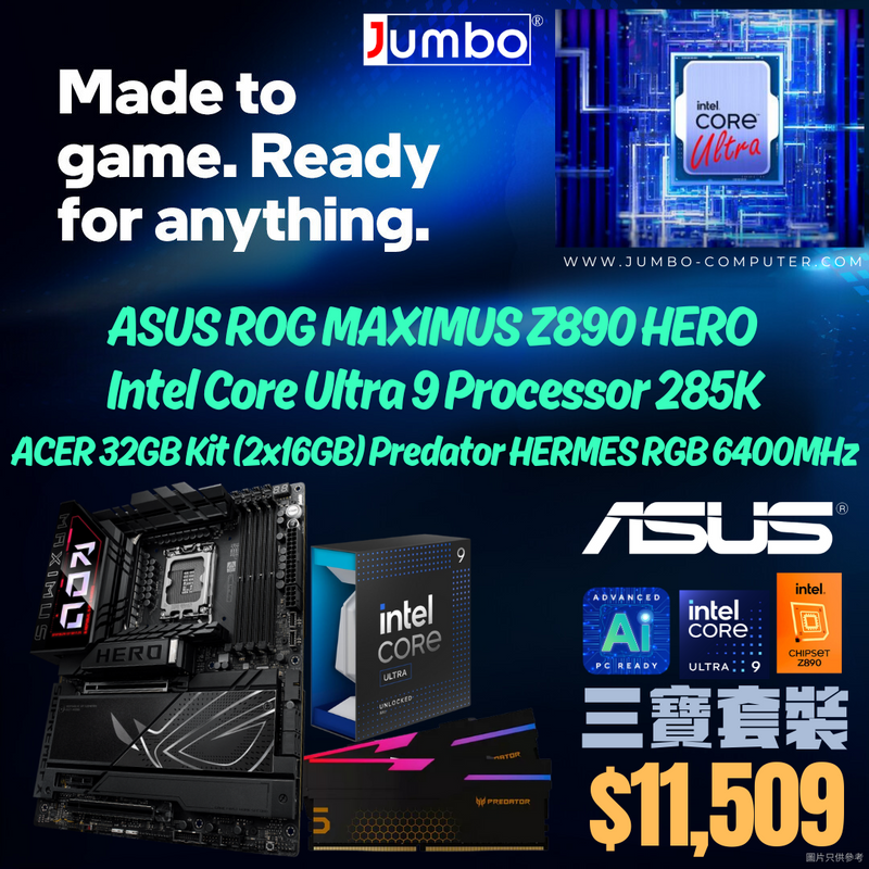 [Intel 三寶套餐] ASUS ROG MAXIMUS Z890 HERO + Intel Core Ultra 9 285K + Acer 32GB Kit (2x16GB) Predator HERMES RGB DDR5 6400MHz 三寶套餐