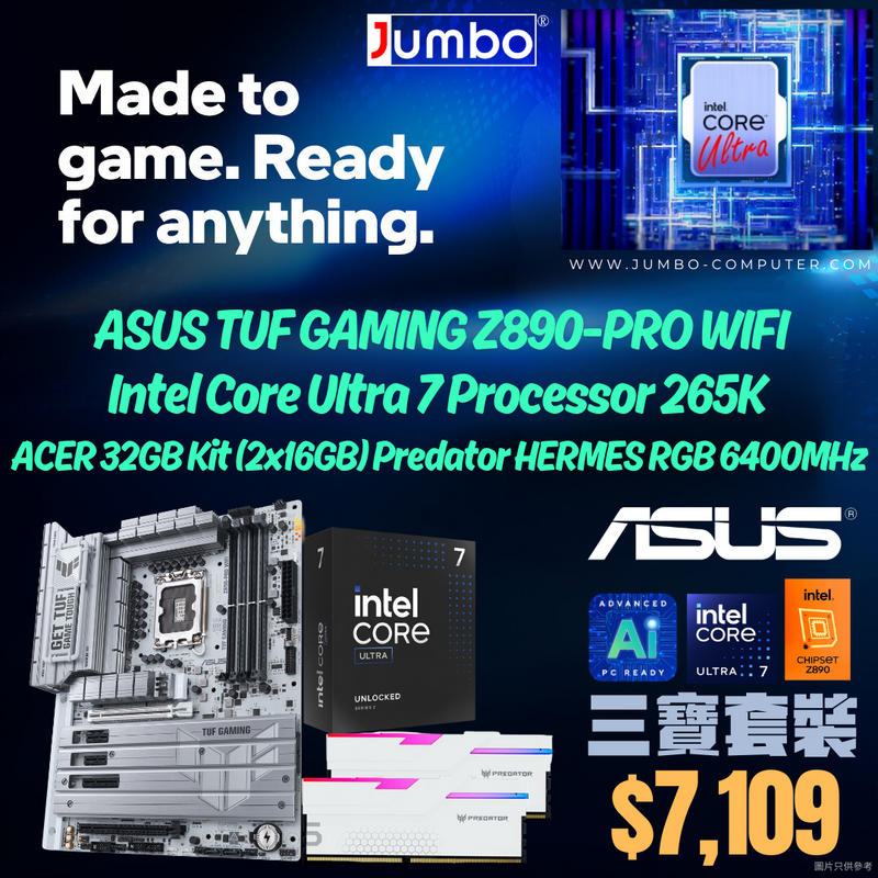 [Intel 三寶套餐] ASUS TUF GAMING Z890-PRO WIFI + Intel Core Ultra 7 265K + Acer 32GB Kit (2x16GB) Predator HERMES RGB White DDR5 6400MHz 三寶套餐