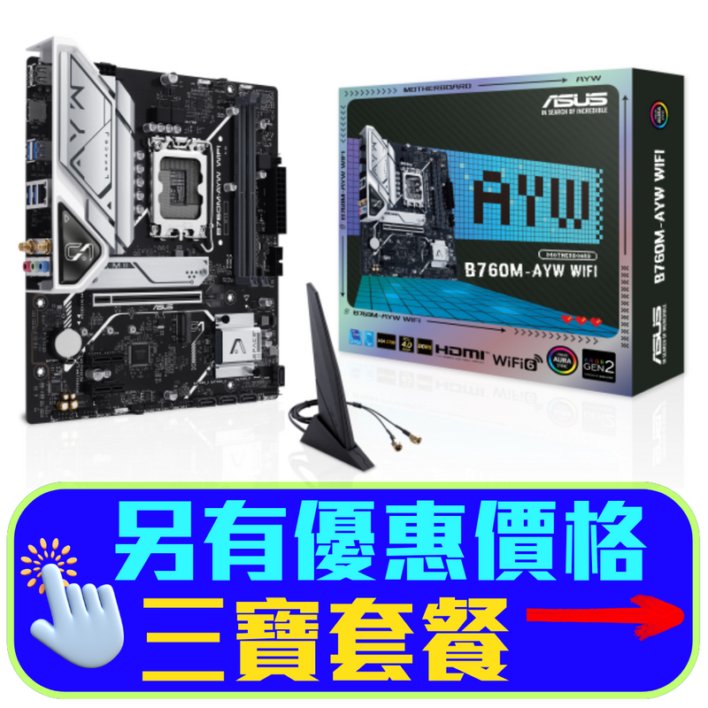 ASUS B760M-AYW WIFI DDR5,LGA 1700 mATX Motherboard 