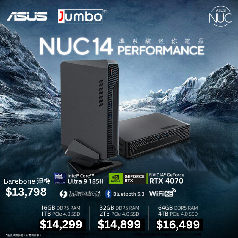 Asus NUC 14 Performance.png__PID:1338eb96-5ebc-42e9-9c05-076ab31d1477