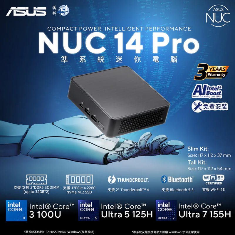 ASUS NUC 14 Pro Slim Kit RNUC14RVKU500000I Mini PC Barebone (Intel Core Ultra 5 125H CPU / DDR5 SODIMM / M.2 SSD / Thunderbolt 4) 90AR0062-M00060 (BS-AN14PU5)