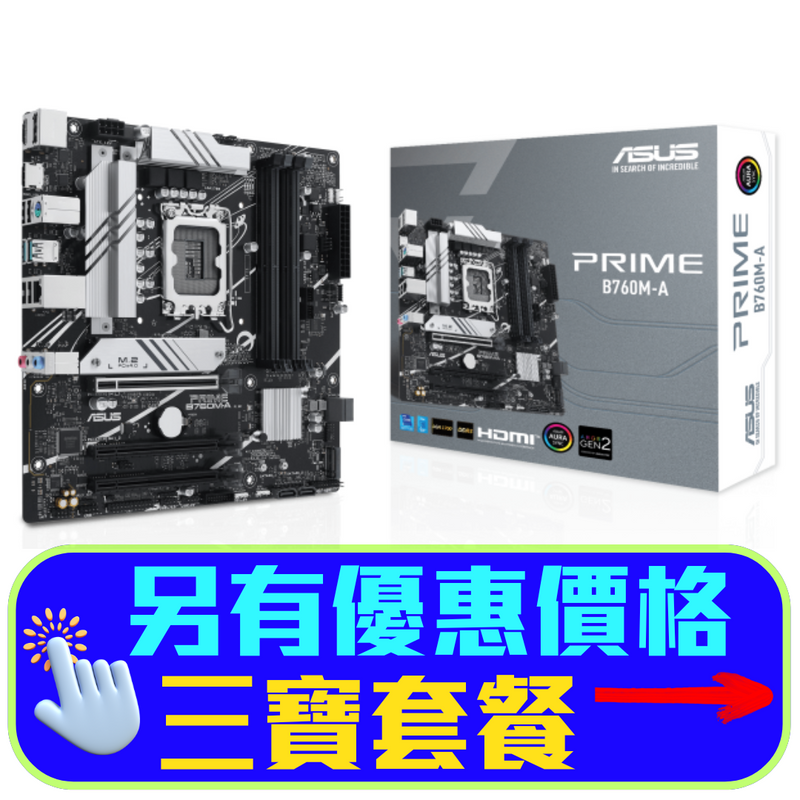 ASUS PRIME B760M-A DDR5,LGA 1700 mATX Motherboard