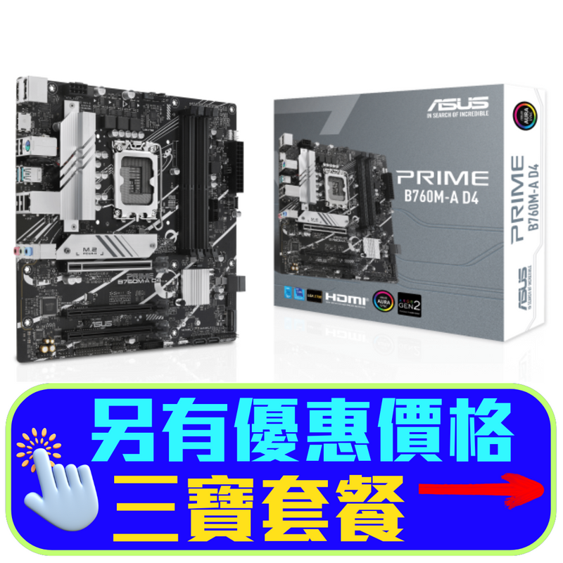 ASUS PRIME B760M-A D4 DDR4,LGA 1700 mATX Motherboard