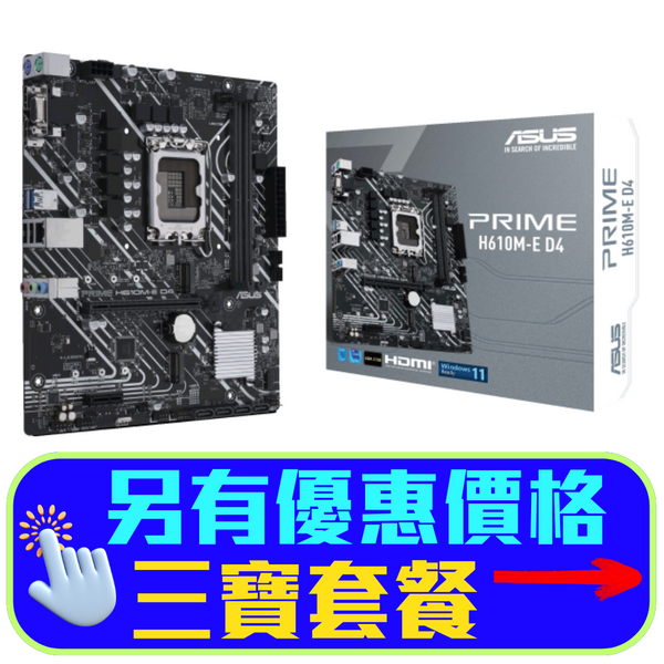 ASUS PRIME H610M-E D4 DDR4,LGA 1700 mATX Motherboard