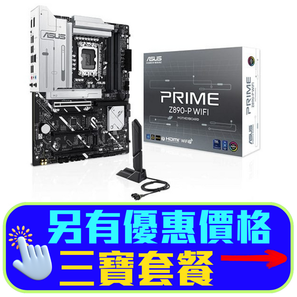 ASUS PRIME Z890-P WIFI-CSM DDR5,LGA 1851 ATX Motherboard