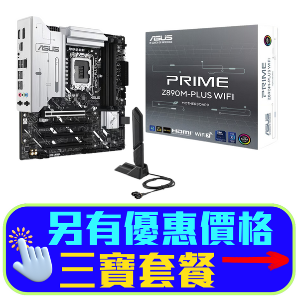 ASUS PRIME Z890M-PLUS WIFI-CSM DDR5,LGA 1851 mATX Motherboard