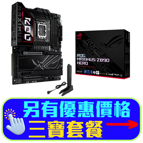 ASUS ROG MAXIMUS Z890 HERO DDR5,LGA 1851 ATX Motherboard