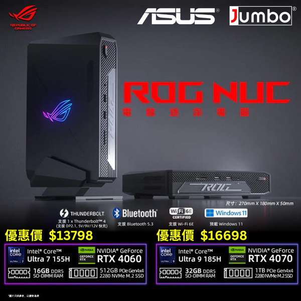 ASUS ROG NUC RNUC14SRKU9189A0I Mini PC (Intel Core Ultra 9 185H / NVIDIA GeForce RTX™ 4070 / 32GB DDR5 SODIMM / 1TB M.2 SSD) 90AS0051-M000X0 (CS-AN14RU9)