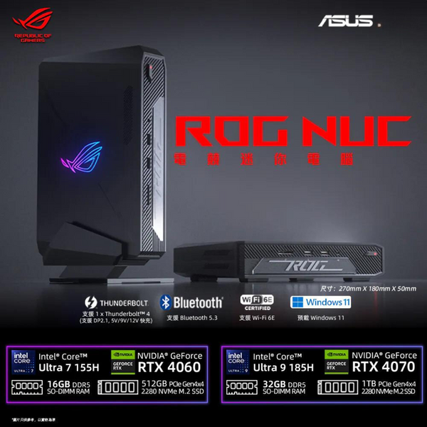 ASUS ROG NUC RNUC14SRKU7168A0I Mini PC (Intel Core Ultra 7 155H / NVIDIA GeForce RTX™ 4060 / 64GB DDR5 SODIMM / 4TB M.2 SSD)