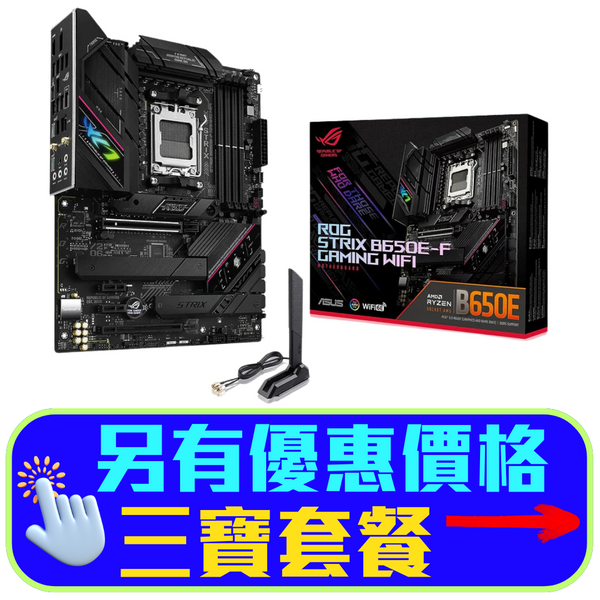 ASUS ROG STRIX B650E-F GAMING WIFI DDR5,Socket AM5 ATX Motherboard