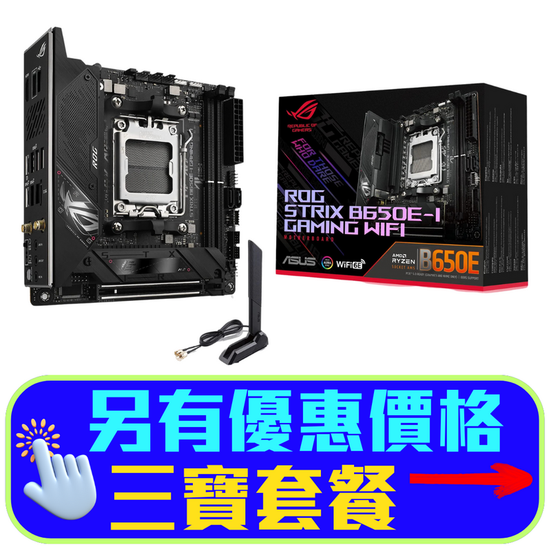 ASUS ROG STRIX B650E-I GAMING WIFI DDR5,Socket AM5 Mini-ITX Motherboard