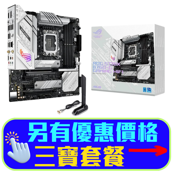 ASUS ROG STRIX B760-G GAMING WIFI DDR5,LGA 1700 mATX Motherboard