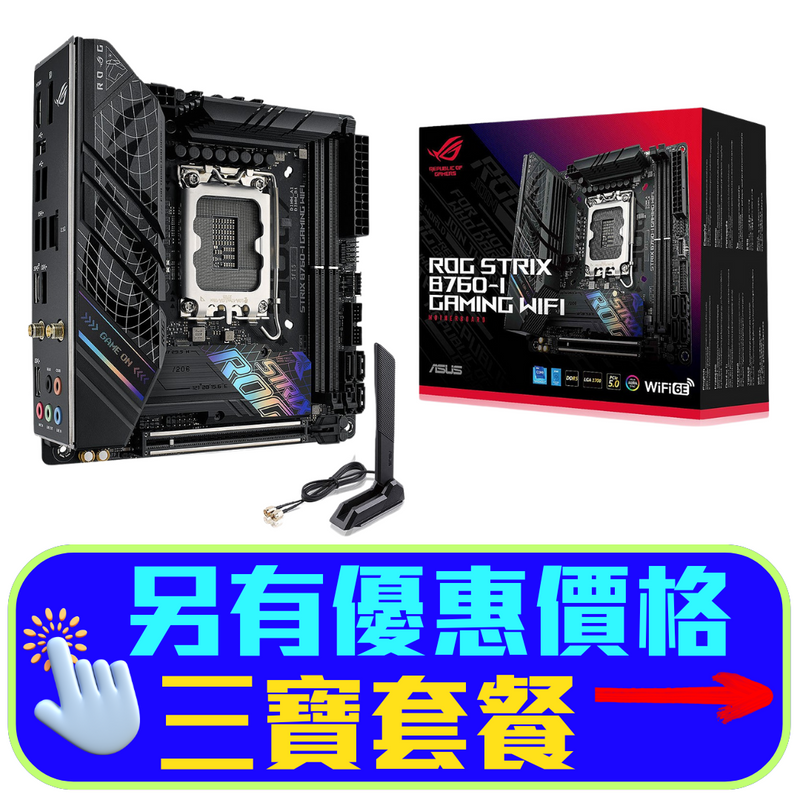 ASUS ROG STRIX B760-I GAMING WIFI DDR5,LGA 1700 Mini-ITX Motherboard