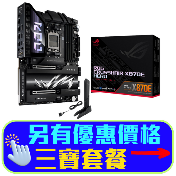 ASUS ROG CROSSHAIR X870E HERO DDR5,Socket AM5 ATX Motherboard 