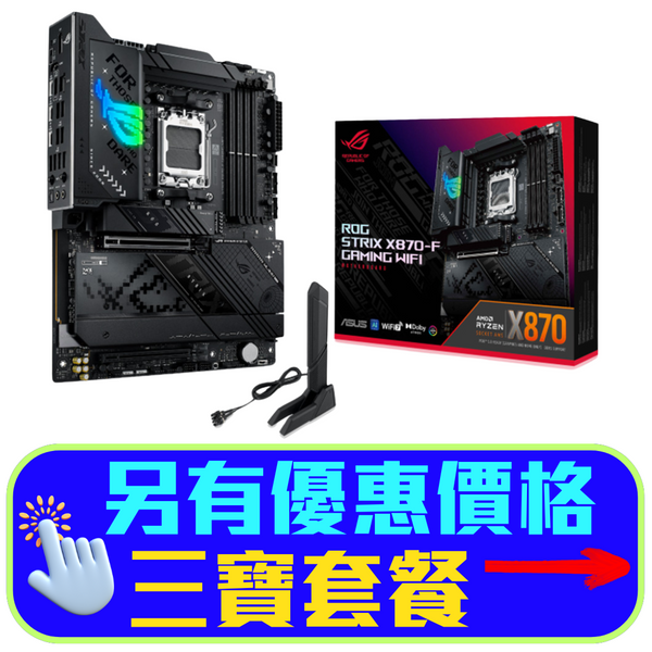 ASUS ROG STRIX X870-F GAMING WIFI DDR5,Socket AM5 ATX Motherboard 