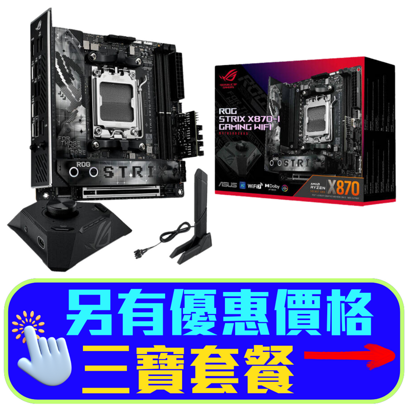 ASUS ROG STRIX X870-I GAMING WIFI DDR5,Socket AM5 Mini-ITX Motherboard 