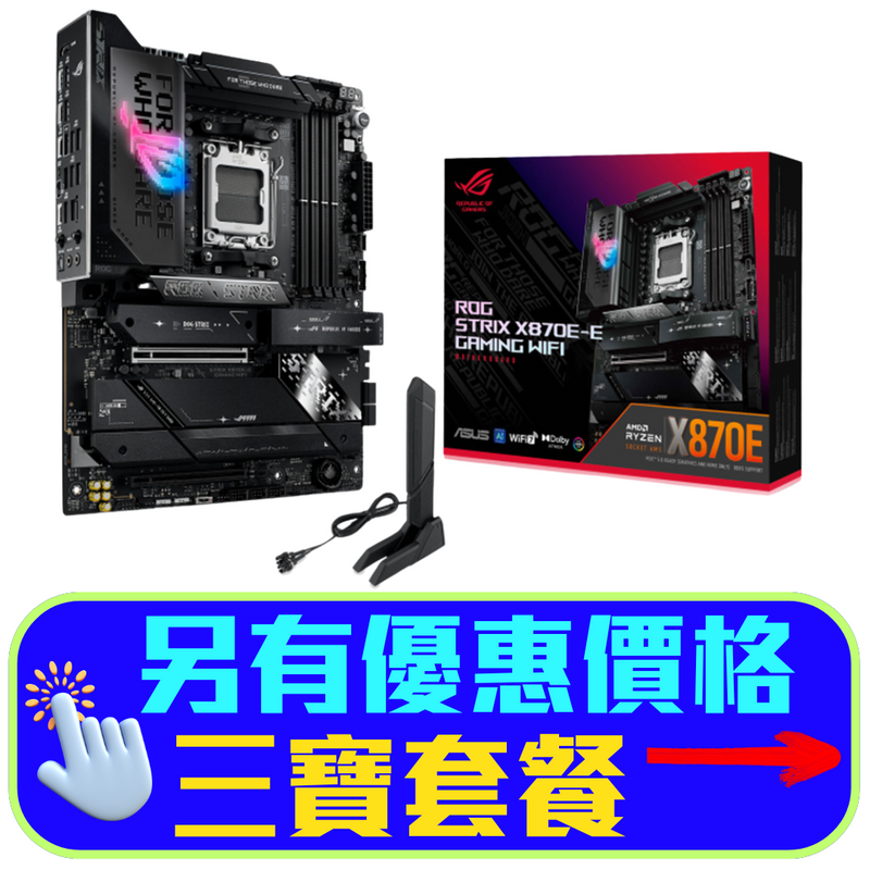 ASUS ROG STRIX X870E-E GAMING WIFI DDR5,Socket AM5 ATX Motherboard