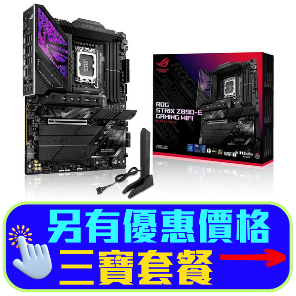 ASUS ROG STRIX Z890-E GAMING WIFI DDR5,LGA 1851 ATX Motherboard