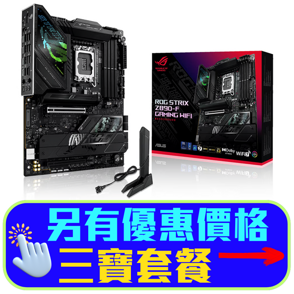 ASUS ROG STRIX Z890-F GAMING WIFI DDR5,LGA 1851 ATX Motherboard