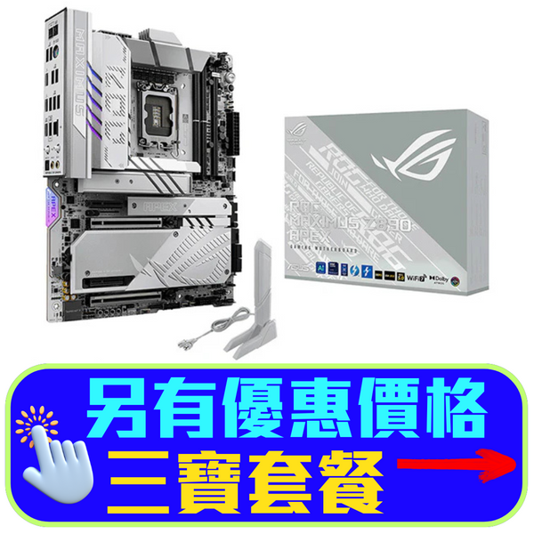 ASUS ROG MAXIMUS Z890 APEX DDR5,LGA 1851 ATX Motherboard