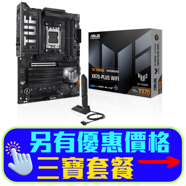 ASUS TUF GAMING X870-PLUS WIFI DDR5,Socket AM5 ATX Motherboard