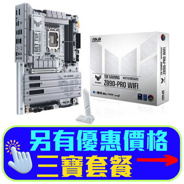 ASUS TUF GAMING Z890-PRO WIFI DDR5,LGA 1851 ATX Motherboard