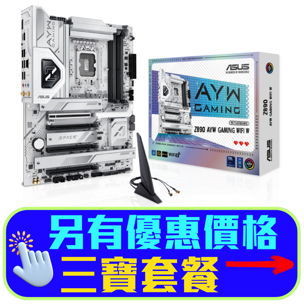 ASUS Z890 AYW GAMING WIFI W DDR5,LGA 1851 ATX Motherboard