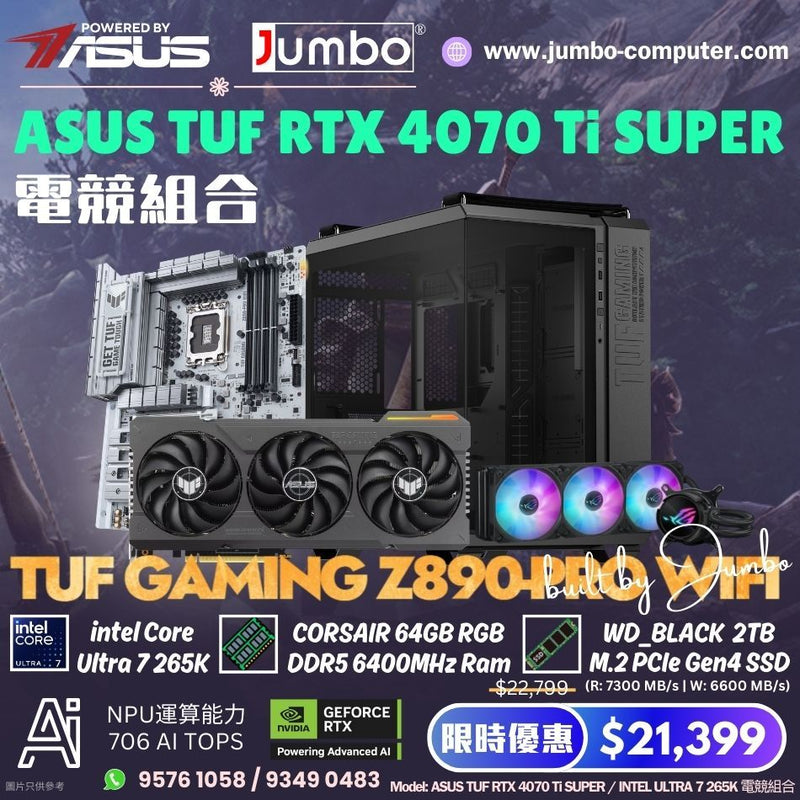 PROMO-ASUS_RTX4070TiSUPER gaming combination