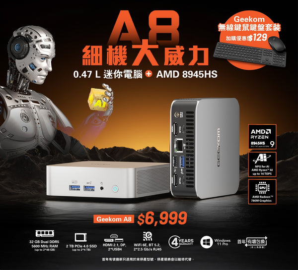 GEEKOM A8 MINIPC CS-GA8R932 (AMD Ryzen™ 9 8945HS/32GB/2TB SSD/W11 Pro)