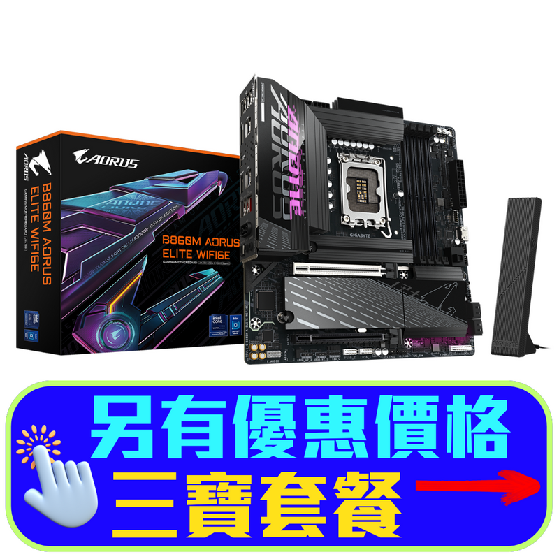 GIGABYTE B860M AORUS ELITE WIFI6E DDR5,LGA 1851 mATX Motherboard