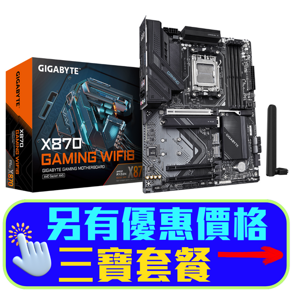 GIGABYTE X870 GAMING WIFI6 DDR5,Socket AM5 ATX Motherboard