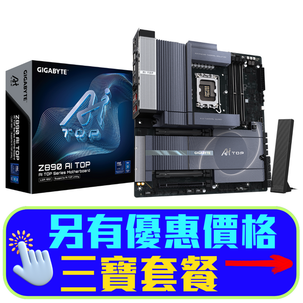 GIGABYTE Z890 AI TOP DDR5,LGA 1851 EATX Motherboard 