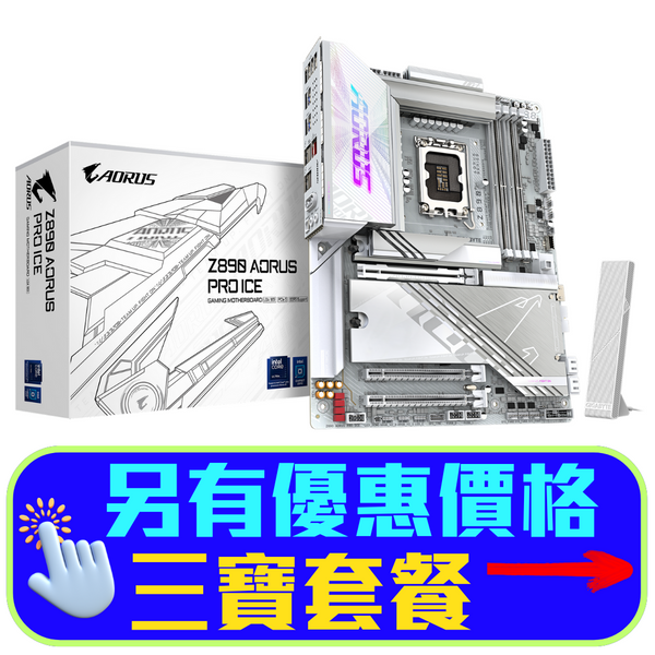 GIGABYTE Z890 AORUS PRO ICE DDR5,LGA 1851 ATX Motherboard white motherboard 