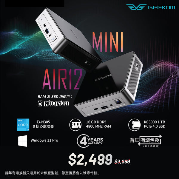 GEEKOM Mini AIR12 N305 CS-GN30511 (Intel i3-N305/ Kingston 16GB DDR5 4800MHz/ Kingston 1TB KC3000/ W11 Pro)