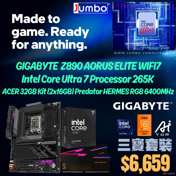 [Intel 三寶套餐] GIGABYTE Z890 AORUS ELITE WIFI7 + Intel Core Ultra 7 265K + Acer 32GB Kit (2x16GB) Predator HERMES RGB DDR5 6400MHz 三寶套餐