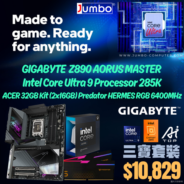 [Intel 三寶套餐] GIGABYTE Z890 AORUS MASTER + Intel Core Ultra 9 285K + Acer 32GB Kit (2x16GB) Predator HERMES RGB DDR5 6400MHz 三寶套餐