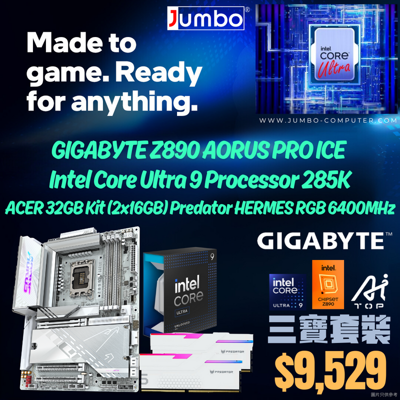 [Intel 三寶套餐] GIGABYTE Z890 AORUS PRO ICE + Intel Core Ultra 9 285K + Acer 32GB Kit (2x16GB) Predator HERMES RGB White DDR5 6400MHz 三寶套餐