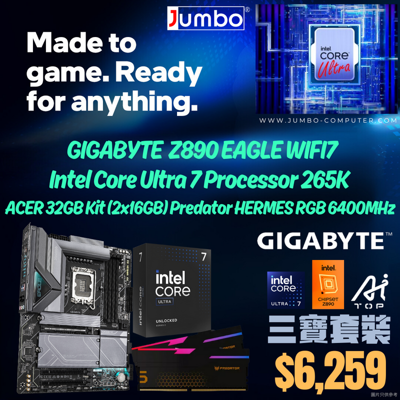 [Intel 三寶套餐] GIGABYTE Z890 EAGLE WIFI7 + Intel Core Ultra 7 265K + Acer 32GB Kit (2x16GB) Predator HERMES RGB DDR5 6400MHz 三寶套餐