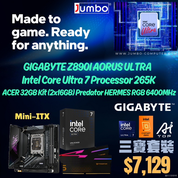 [Intel 三寶套餐] GIGABYTE Z890I AORUS ULTRA Mini-ITX + Intel Core Ultra 7 265K + Acer 32GB Kit (2x16GB) Predator HERMES RGB DDR5 6400MHz 三寶套餐