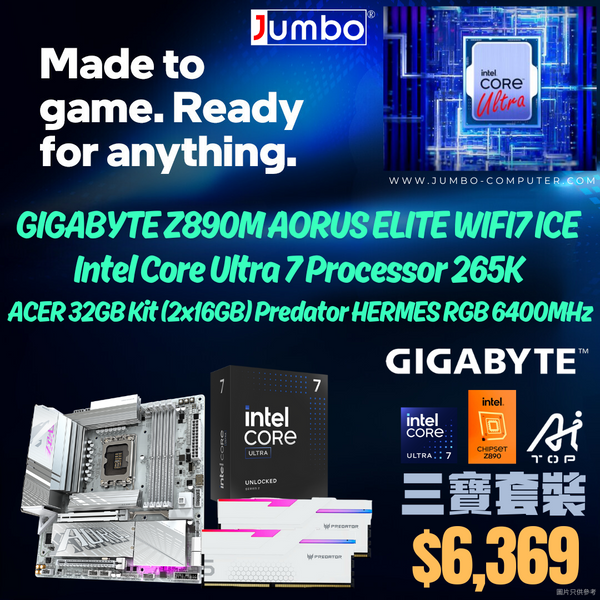 [Intel 三寶套餐] GIGABYTE Z890M AORUS ELITE WIFI7 ICE + Intel Core Ultra 7 265K +Acer 32GB Kit (2x16GB) Predator HERMES RGB White DDR5 6400MHz 三寶套餐