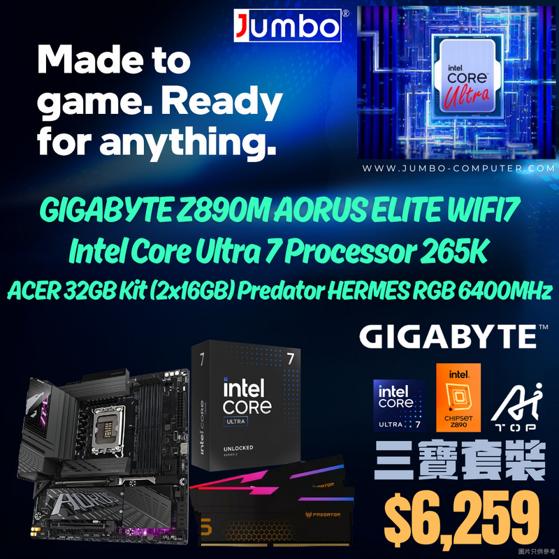 [Intel 三寶套餐] GIGABYTE Z890M AORUS ELITE WIFI7 + Intel Core Ultra 7 265K + Acer 32GB Kit (2x16GB) Predator HERMES RGB DDR5 6400MHz 三寶套餐