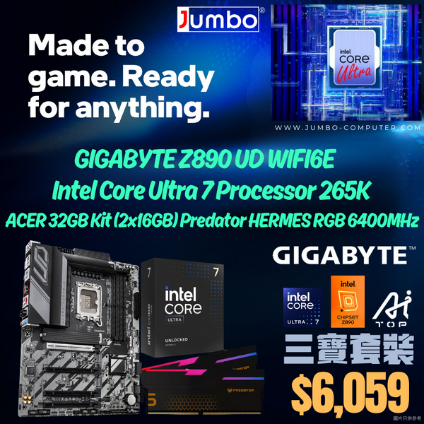 [Intel 三寶套餐] GIGABYTE Z890 UD WIFI6E + Intel Core Ultra 7 265K + Acer 32GB Kit (2x16GB) Predator HERMES RGB DDR5 6400MHz 三寶套餐