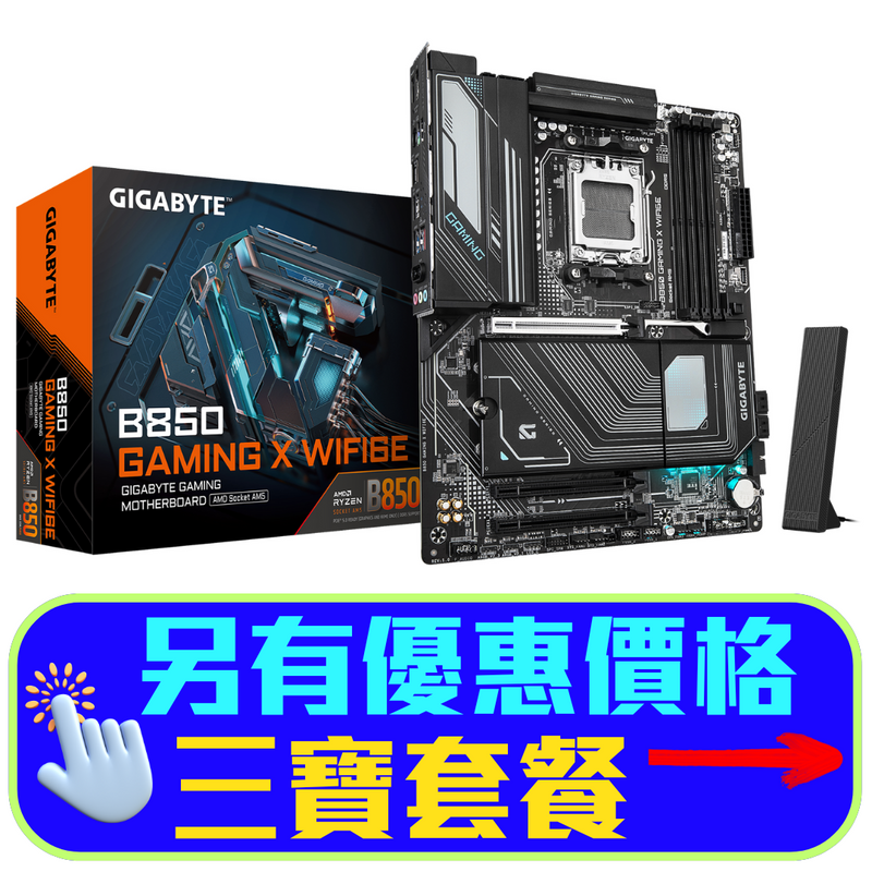 GIGABYTE B850 GAMING X WIFI6E DDR5,Socket AM5 ATX Motherboard